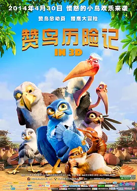 成人教育电影